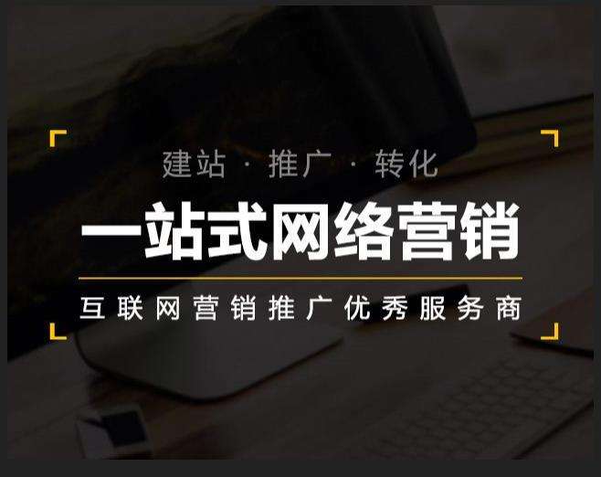 汨罗企业如何怎么利用网络推广抓取潜在客户