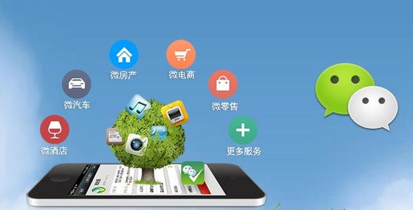 汨罗分析企业微信公众号平台开发的优势有哪些？