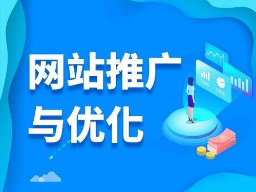 汨罗电商类网络推广如何做才有更好的效果