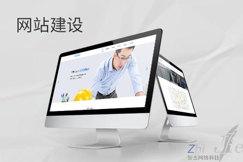 汨罗网站建设公司分析网页设计如何提升吸引力