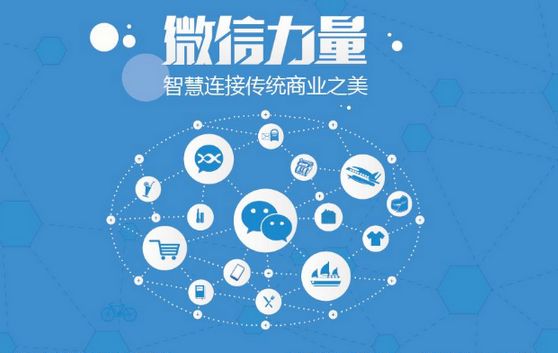 汨罗微信开发可以帮助企业解决哪些难题？如何做呢？
