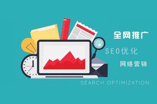 汨罗网络推广公司总结企业网站的几点推广策略