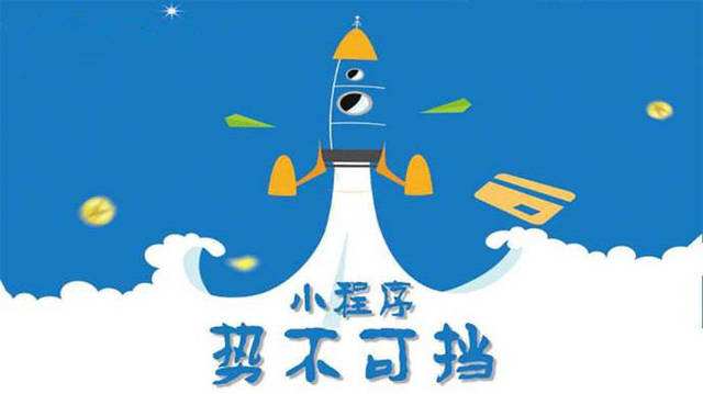 汨罗微信小程序开发如何助力传统零售商突破经营难题