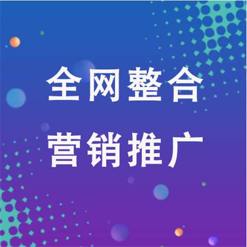 汨罗企业网络推广老是没有客户的原因是什么呢
