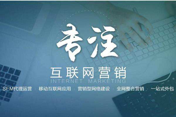 汨罗电商行业做网络推广需要具备的条件有哪些