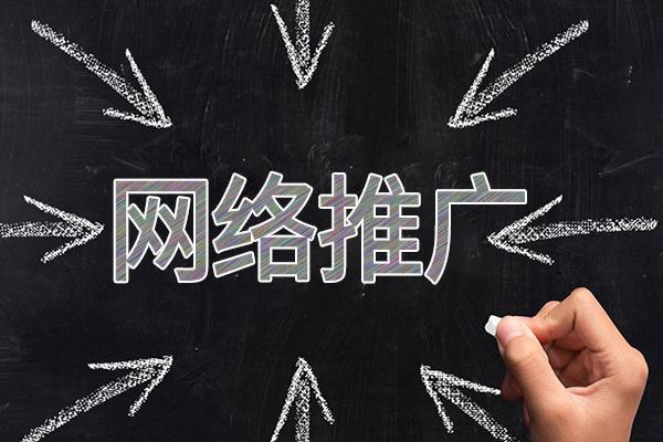 汨罗网络推广公司介绍几个企业软文推广的发布平台