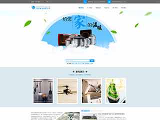 汨罗电器,家电公司网站模板,电器,家电公司网页模板